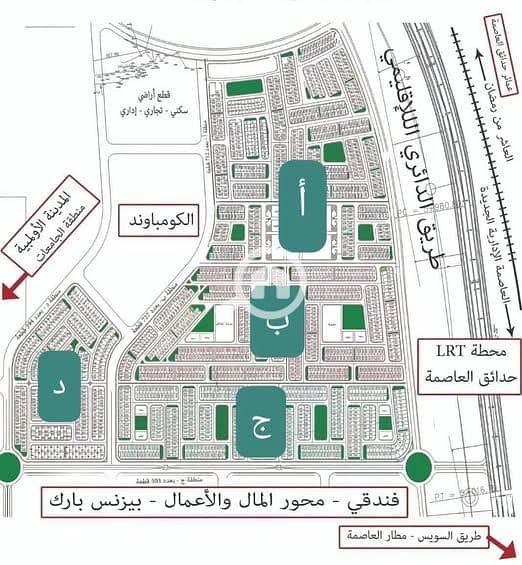 8 تكميلى. jpg