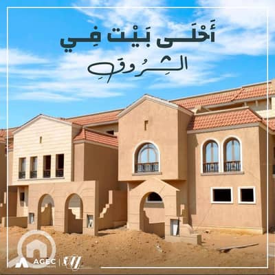 دوبلكس 4 غرف نوم للبيع في مدينة الشروق، القاهرة - WhatsApp Image 2026-05-07 at 12.45. 10. jpeg دوبلكس 4 غرف نوم للبيع في مدينة الشروق، القاهرة - WhatsApp Image 2026-05-07 at 12.45. 10. jpeg