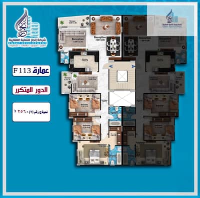فلیٹ 4 غرف نوم للبيع في 6 اكتوبر، الجيزة - WhatsApp Image 2026-07-08 at 3.40. 19 PM (1). jpeg