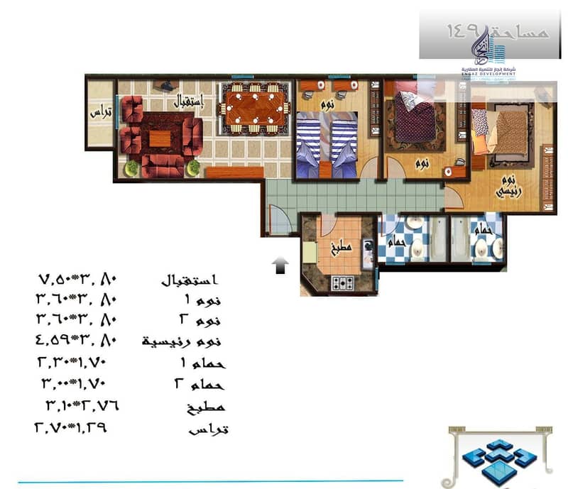 4 WhatsApp Image 2026-08-02 at 11.12. 22 AM. jpeg