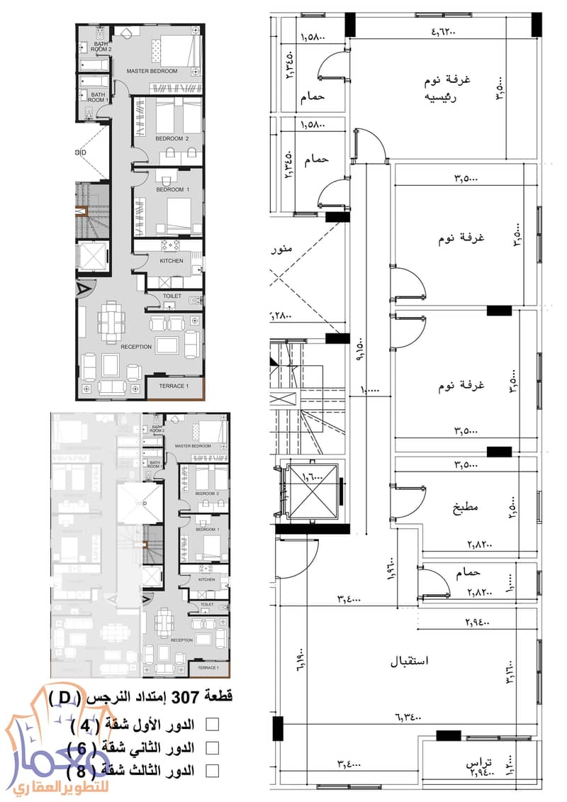 8 شقة 6. jpg