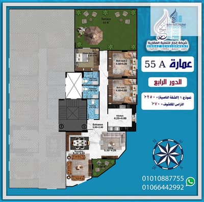 4 Bedroom Flat for Sale in 6th of October, Giza - WhatsApp Image 2026-08-02 at 11.21. 06 AM (2). jpeg