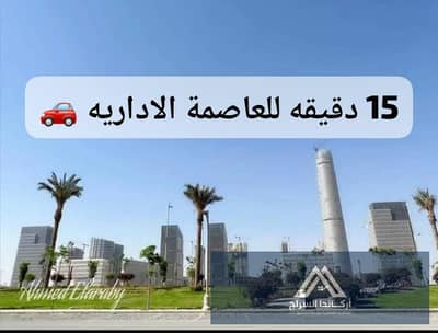 3 Bedroom Flat for Sale in Badr City, Cairo - 1000380339. jpg 3 Bedroom Flat for Sale in Badr City, Cairo - 1000380339. jpg