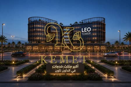 مکتب للبيع في العاصمة الإدارية الجديدة، القاهرة - WhatsApp Image 2026-08-02 at 12.13. 02 PM. jpeg مکتب للبيع في العاصمة الإدارية الجديدة، القاهرة - WhatsApp Image 2026-08-02 at 12.13. 02 PM. jpeg
