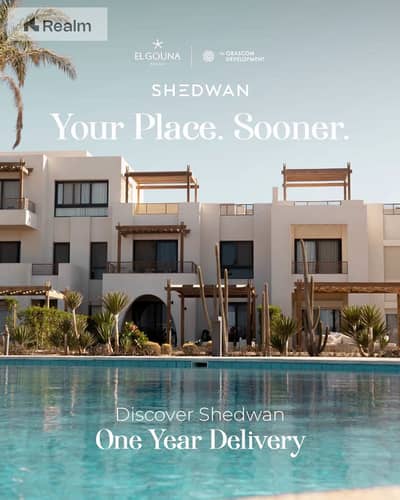 2 Bedroom Apartment for Sale in Gouna, Red Sea - 758588432_1187136630297948_6939023081526678254_n. png