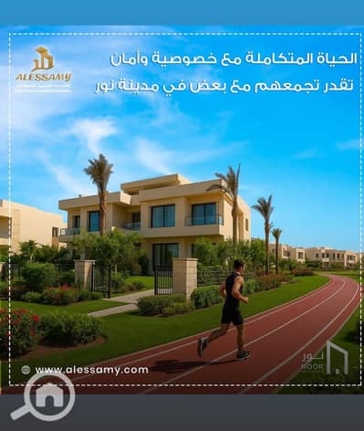 فیلا 3 غرف نوم للبيع في العاصمة الإدارية الجديدة، القاهرة - 582308706_17986465802881135_3122035648868199817_n. jpg