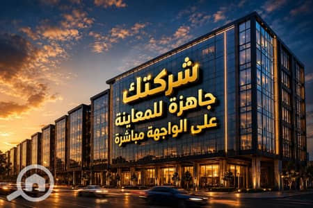Office for Sale in Sheraton, Cairo - WhatsApp Image 2026-07-12 at 12.19. 09 PM. jpeg