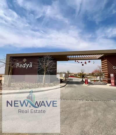 3 Bedroom Flat for Sale in 6th of October, Giza - 41. jpeg