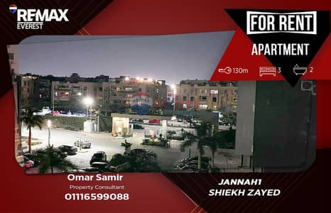 فلیٹ 3 غرف نوم للايجار في الشيخ زايد، الجيزة - WhatsApp Image 2026-07-30 at 12.49. 53. jpeg