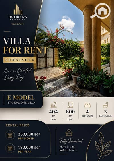 4 Bedroom Villa for Rent in Madinaty, Cairo - ChatGPT Image Aug 2, 2026, 01_28_49 PM. png