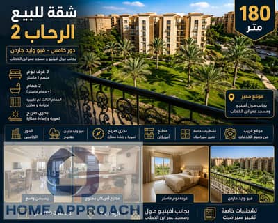 3 Bedroom Flat for Sale in New Cairo, Cairo - 6CAA889E-1B39-44E6-87BB-F569590EA312. png 3 Bedroom Flat for Sale in New Cairo, Cairo - 6CAA889E-1B39-44E6-87BB-F569590EA312. png