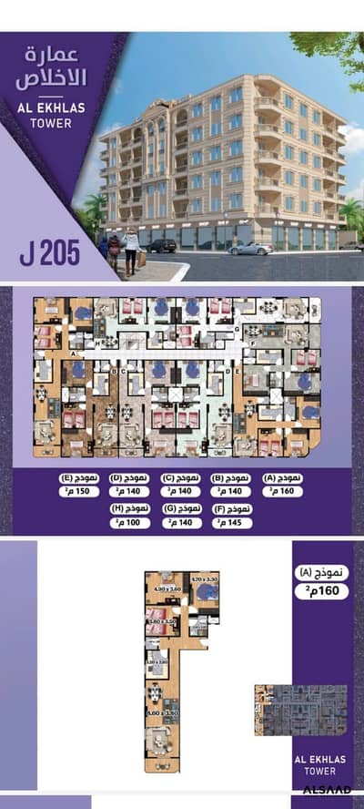 3 Bedroom Flat for Sale in Hadayek al-Ahram, Giza - WhatsApp Image 2026-08-02 at 2.25. 39 PM. jpeg 3 Bedroom Flat for Sale in Hadayek al-Ahram, Giza - WhatsApp Image 2026-08-02 at 2.25. 39 PM. jpeg