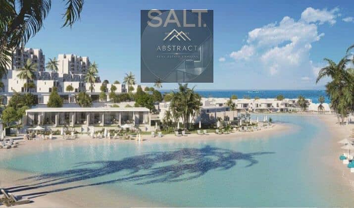 8 سولت-الساحل-الشمالي-Salt. jpg