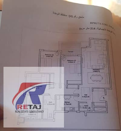 شقة 3 غرف نوم للبيع في القاهرة الجديدة، القاهرة - WhatsApp Image 2026-08-01 at 2.09. 45 PM (1). jpeg