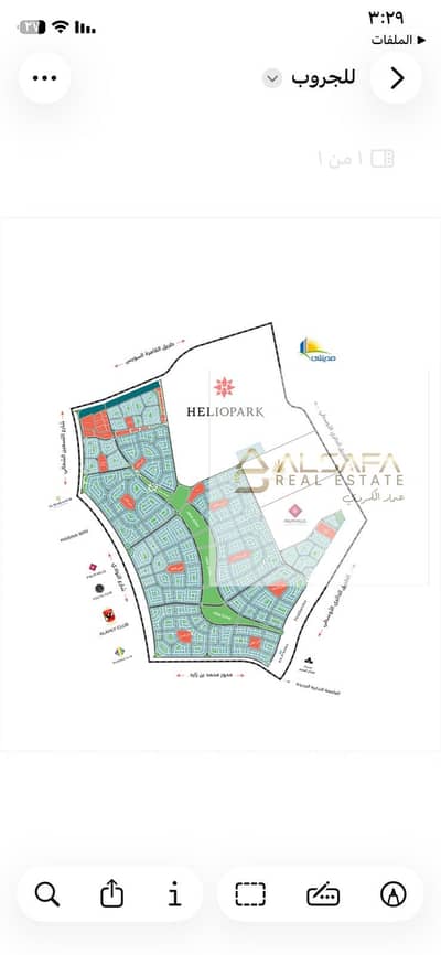 Land for Sale in New Cairo, Cairo - WhatsApp Image 2026-08-02 at 3.30. 13 PM (3). jpeg Land for Sale in New Cairo, Cairo - WhatsApp Image 2026-08-02 at 3.30. 13 PM (3). jpeg