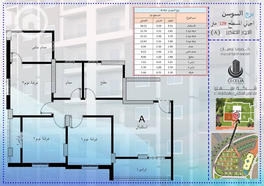 4 244feb37-baff-4d04-ace5-c08ec4f7c849. jpg