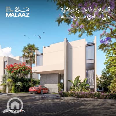 7 Bedroom Villa for Sale in Borg al-Arab, Alexandria - WhatsApp Image 2026-07-28 at 10.45. 25 (1). jpeg 7 Bedroom Villa for Sale in Borg al-Arab, Alexandria - WhatsApp Image 2026-07-28 at 10.45. 25 (1). jpeg