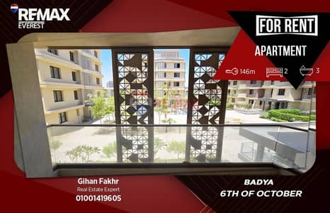 شقة 2 غرفة نوم للايجار في 6 اكتوبر، الجيزة - WhatsApp Image 2026-08-02 at 14.59. 43. jpeg شقة 2 غرفة نوم للايجار في 6 اكتوبر، الجيزة - WhatsApp Image 2026-08-02 at 14.59. 43. jpeg