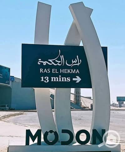 2 Bedroom Chalet for Sale in North Coast, Matruh - IMG_4950. jpg