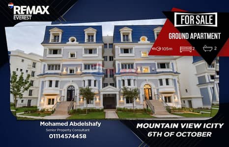 2 Bedroom Flat for Sale in 6th of October, Giza - WhatsApp Image 2026-08-02 at 15.21. 53. jpeg