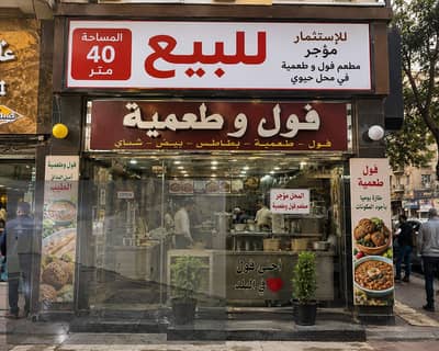 محلات تجارية  للبيع في المهندسين، الجيزة - WhatsApp Image 2026-06-25 at 2.04. 55 PM. jpeg