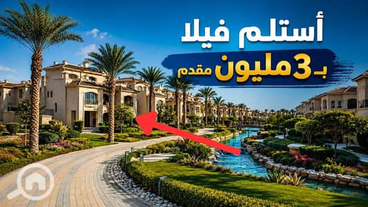 6 Bedroom Townhouse for Sale in New Capital City, Cairo - تصميم بدون عنوان (7). jpg 6 Bedroom Townhouse for Sale in New Capital City, Cairo - تصميم بدون عنوان (7). jpg