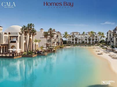 1 Bedroom Penthouse for Sale in Sahl Hasheesh, Red Sea - WhatsApp Image 2026-06-17 at 10.40. 43 AM. jpeg