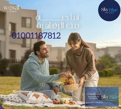 4 Bedroom Townhouse for Rent in Shorouk City, Cairo - 449147402_3325524514420629_3787631065104794307_n. jpg 4 Bedroom Townhouse for Rent in Shorouk City, Cairo - 449147402_3325524514420629_3787631065104794307_n. jpg
