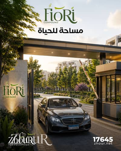 فلیٹ 1 غرفة نوم للبيع في حدائق اكتوبر، الجيزة - zhour JUON  post  -14. jpg