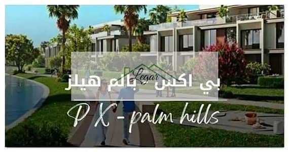 3 Bedroom Apartment for Sale in 6th of October, Giza - WhatsApp Image 2026-08-03 at 1.20. 10 PM. jpeg