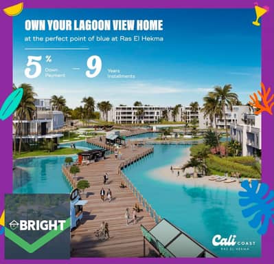 2 Bedroom Duplex for Sale in North Coast, Matruh - WhatsApp Image 2026-08-03 at 12.30. 20 AM (1). jpeg 2 Bedroom Duplex for Sale in North Coast, Matruh - WhatsApp Image 2026-08-03 at 12.30. 20 AM (1). jpeg