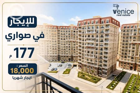 فلیٹ 3 غرف نوم للايجار في محرّم بيك، الإسكندرية - 04deac1e-1071-423c-bae5-5f9e8d691a19. jpg فلیٹ 3 غرف نوم للايجار في محرّم بيك، الإسكندرية - 04deac1e-1071-423c-bae5-5f9e8d691a19. jpg