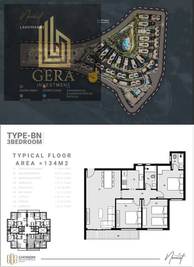 3 Bedroom Flat for Sale in Mokattam, Cairo - 1000402365. jpg
