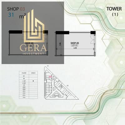 Retail for Sale in Maadi, Cairo - 31. jpeg