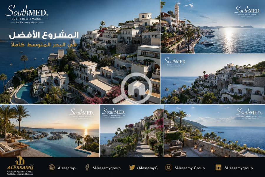 5 ساوث_ميد_ايجيبتChatGPT Image Jun 23, 2026 at 03_47_17 PM (1). png