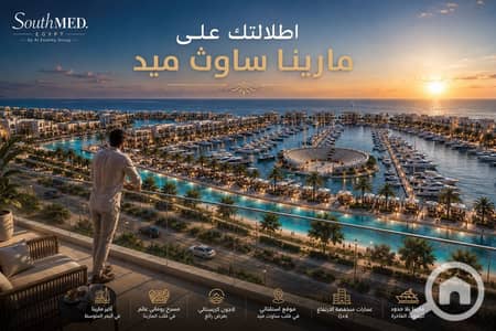 3 Bedroom Chalet for Sale in North Coast, Matruh - WhatsApp Image 2026-07-23 at 3.47. 17 PM. jpeg 3 Bedroom Chalet for Sale in North Coast, Matruh - WhatsApp Image 2026-07-23 at 3.47. 17 PM. jpeg