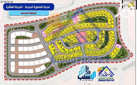 Land for Sale in New Cairo, Cairo - 1001359289. jpg