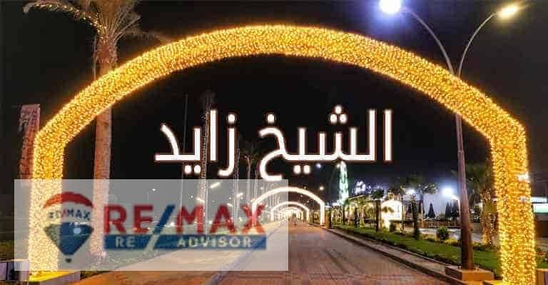 zayed-best-outings. jpg zayed-best-outings. jpg