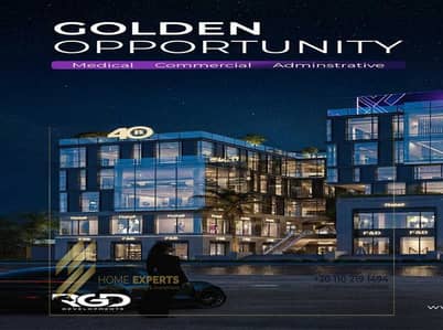Office for Sale in New Cairo, Cairo - WhatsApp Image 2026-08-03 at 2.59. 43 PM. jpeg Office for Sale in New Cairo, Cairo - WhatsApp Image 2026-08-03 at 2.59. 43 PM. jpeg