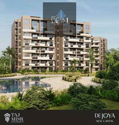 3 Bedroom Apartment for Sale in New Capital City, Cairo - IMG-20250716-WA0236. jpg 3 Bedroom Apartment for Sale in New Capital City, Cairo - IMG-20250716-WA0236. jpg