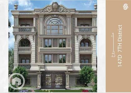 3 Bedroom Apartment for Sale in New Cairo, Cairo - WhatsApp Image 2026-07-20 at 1.49. 55 PM. jpeg 3 Bedroom Apartment for Sale in New Cairo, Cairo - WhatsApp Image 2026-07-20 at 1.49. 55 PM. jpeg