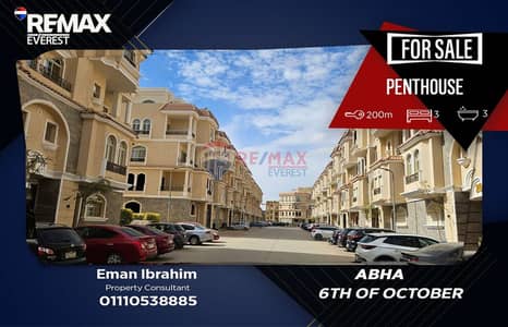3 Bedroom Penthouse for Sale in 6th of October, Giza - WhatsApp Image 2026-08-02 at 10.51. 38. jpeg