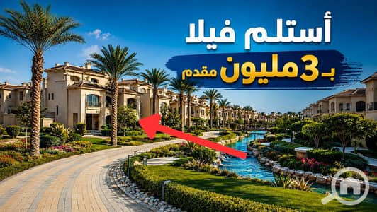 6 Bedroom Townhouse for Sale in New Capital City, Cairo - تصميم بدون عنوان (7). jpg