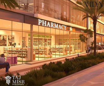 Pharmacy for Sale in New Capital City, Cairo - WhatsApp Image 2026-08-03 at 11.26. 01 AM. jpeg