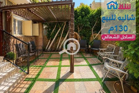 2 Bedroom Chalet for Sale in North Coast, Matruh - design. png 2 Bedroom Chalet for Sale in North Coast, Matruh - design. png