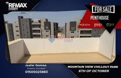 3 Bedroom Penthouse for Sale in 6th of October, Giza - WhatsApp Image 2026-08-03 at 12.46. 17 PM. jpeg
