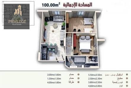 شقة 2 غرفة نوم للبيع في زهراء المعادى، القاهرة - 1000447518. jpg