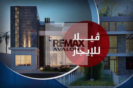 فیلا 10+ غرف نوم للايجار في جناكليس، الإسكندرية - -. jpg فیلا 10+ غرف نوم للايجار في جناكليس، الإسكندرية - -. jpg