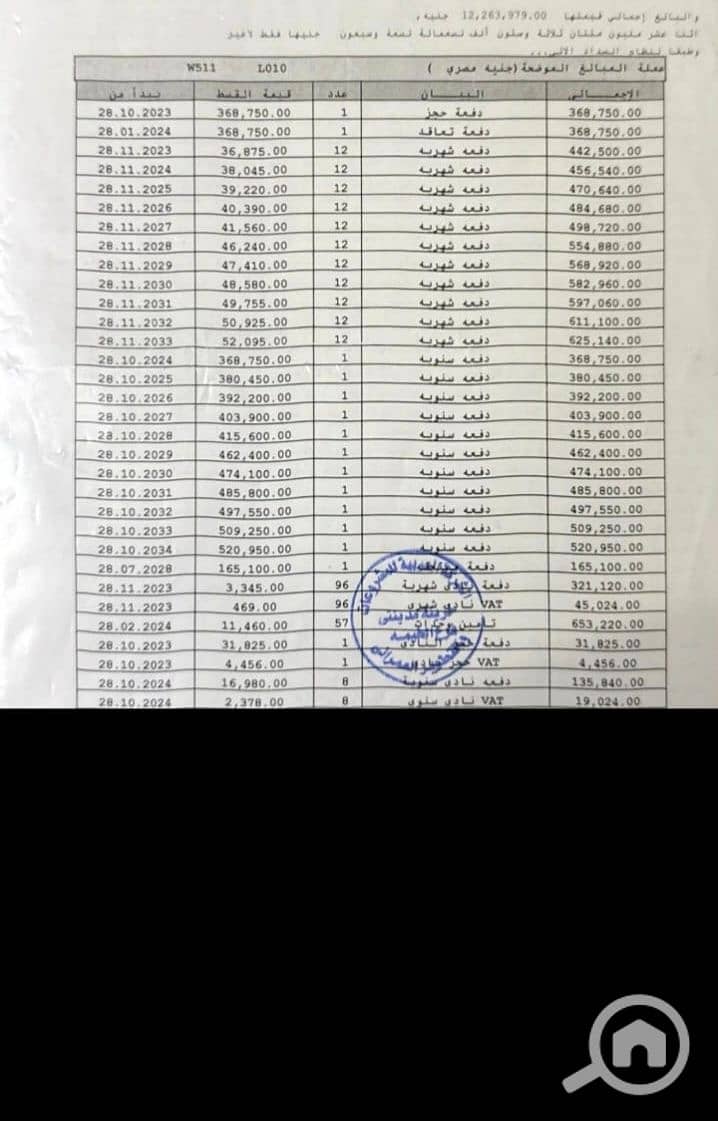 2 1000500543. jpg