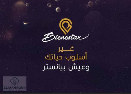 فلیٹ 3 غرف نوم للبيع في المقطم، القاهرة - Captureب9. PNG فلیٹ 3 غرف نوم للبيع في المقطم، القاهرة - Captureب9. PNG